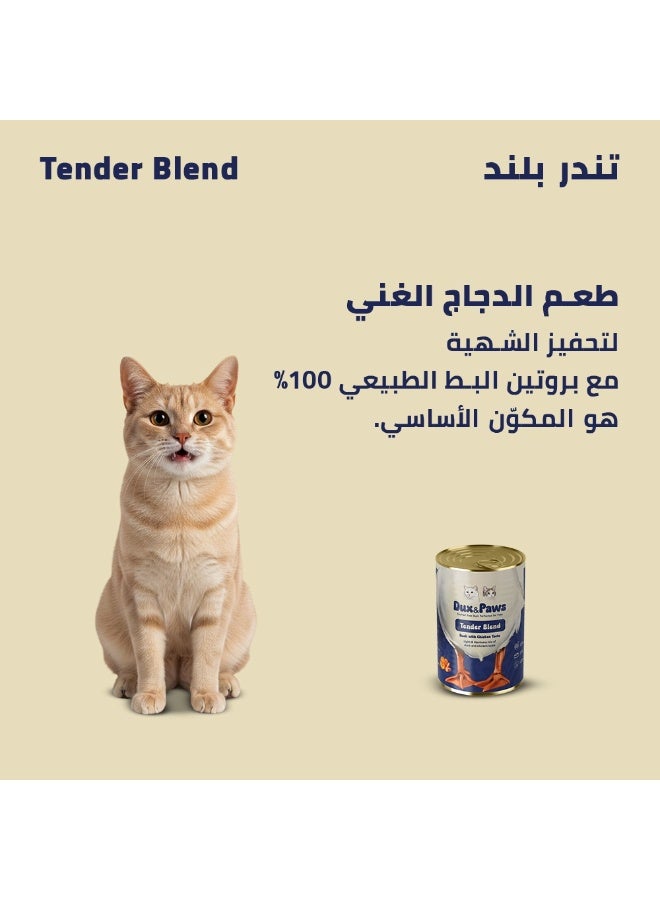 Dux&Paws Tender Blend Premium Duck Pate Wet Cat Food - 400g | Single Protein, Hypoallergenic & Digestive Support | Rich in Taurine, Pumpkin & Sweet Potato,pets food,cats food - Image 3