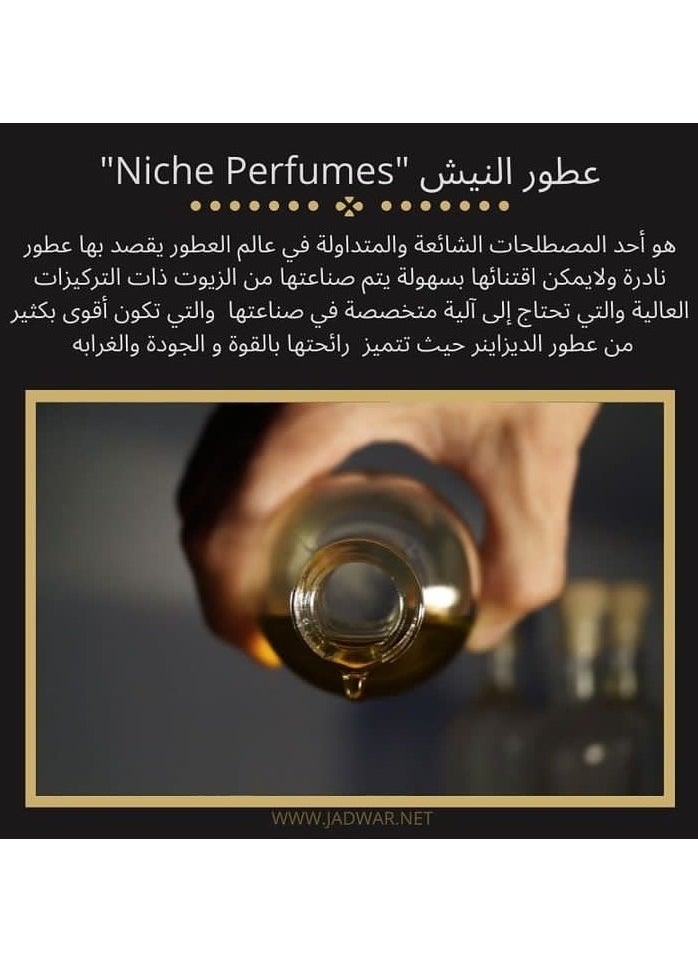 جدوار - عطر  باي جدوار او دي بارفان 30 مل عطر للنساء من جدوار - Image 1
