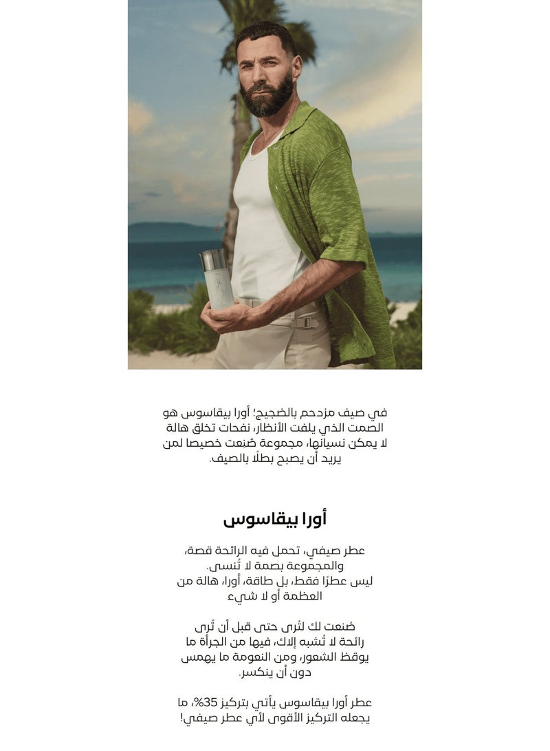 ASSAF Aura 35 Perfume 150ml - Image 3