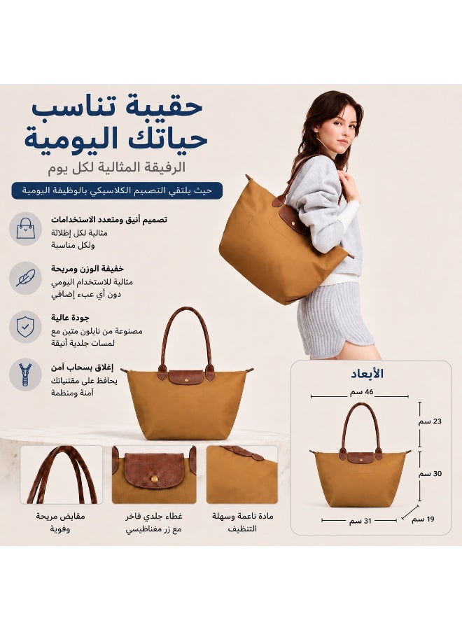 حقيبة توت كبيرة الحجم، نايلون بلون الكاميل مع زخارف جلدية - Image 2