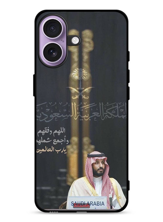 Tolwak Apple iPhone 17 Protective Case Cover Muhammad Bin Salman Saudi Arabia Crown Prince - Image 1