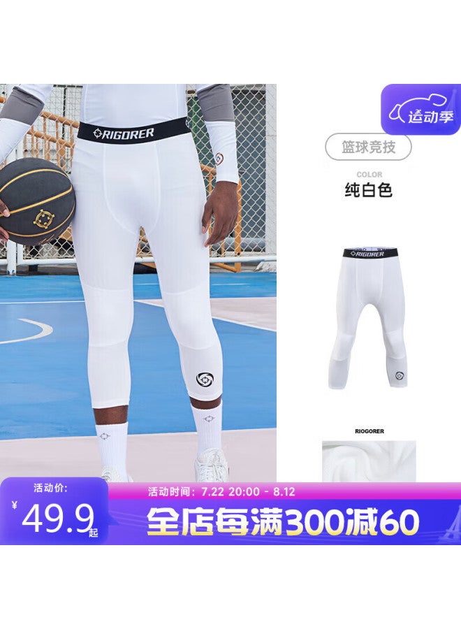 Rigorer Temperature-changing Shorts, Men's Compression Pants, Basketball Quick-dry High-elasticity Knee-length Undershorts, Running Tight-fitting Pants, Training 7/8 Length Shorts - Image 1