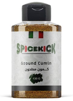 سبايسكيك كمون مطحون  130 جرام  - Image 1