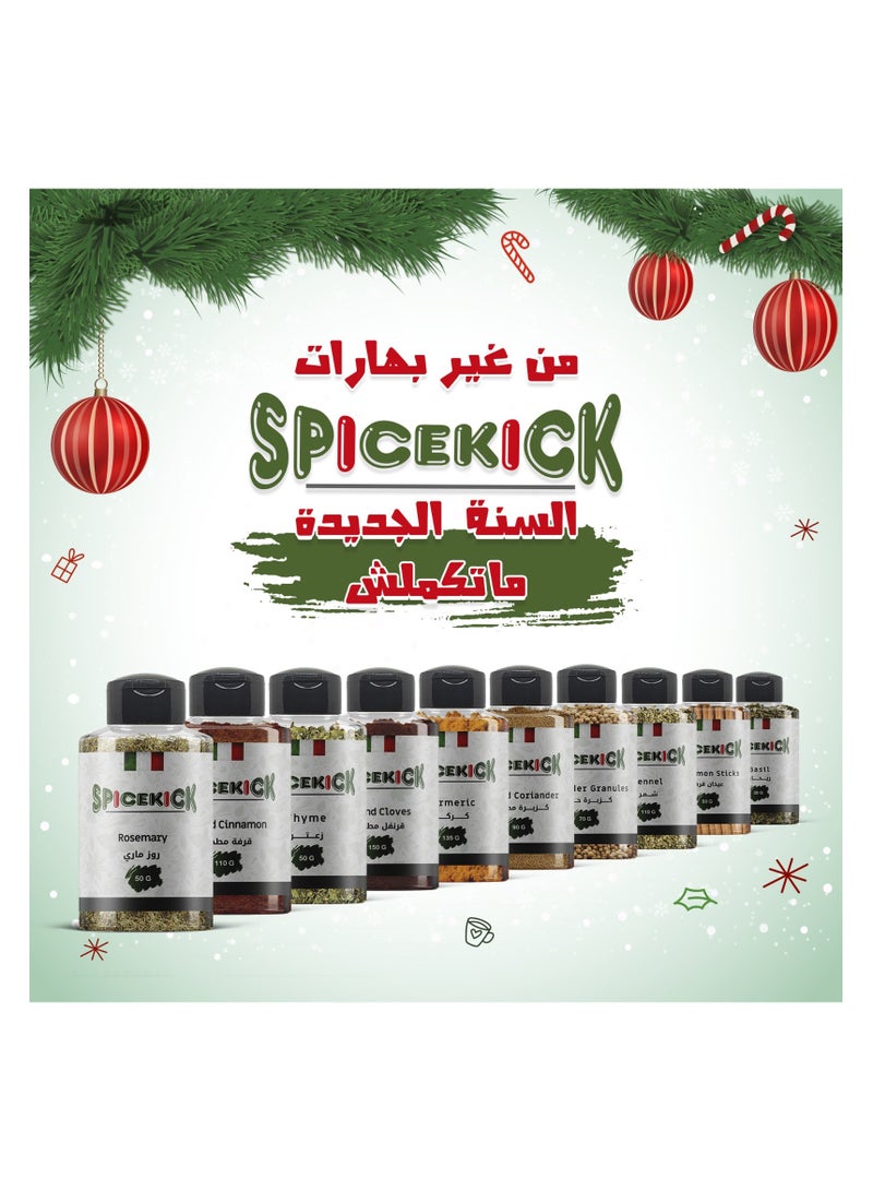 Spicekick cumin 130g (SPICEKICK) - Image 2