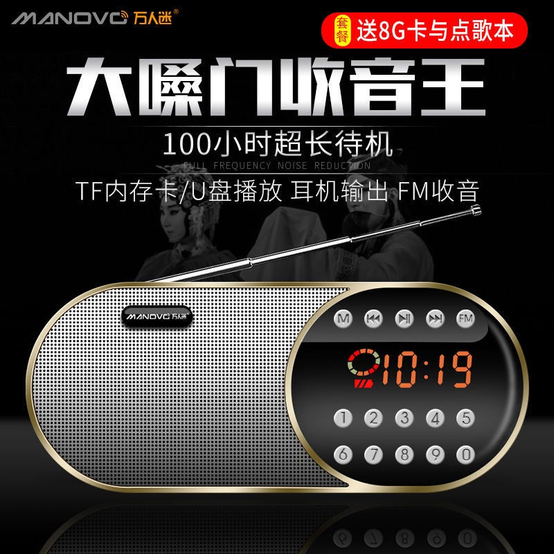 Approval Guzi F1 Radio Card For The Elderly Walkman Portable Bluetooth Speaker U Disk Player - Image 4
