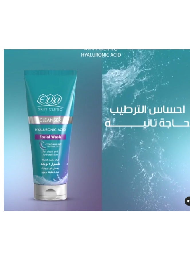 إيفا غسول الوجه بحمض الهيالورونيك من سكين كلينيك - منظف مرطب للوجه - (160 مل) - Image 5
