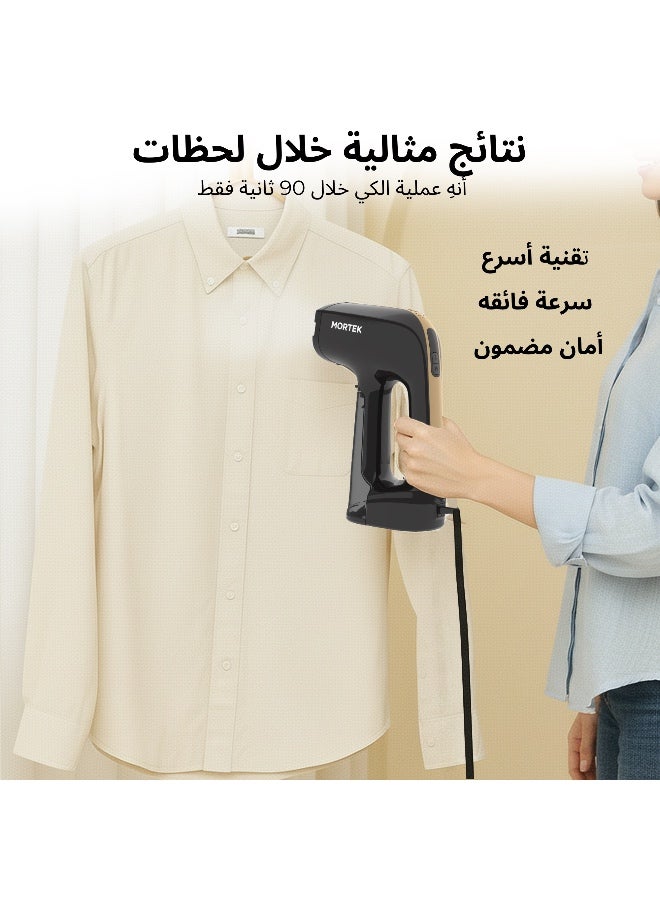 مورتيك SteamVAC المحمولة 2 في 1 – بخار قوي + شفط 2500Pa – تقنية SteamVAC™ الحصرية – تسخين 30 ثانية – كوي جاف – شاشة عرض – مناسبة للسفر مع حقيبة وقفاز هدية - Image 4