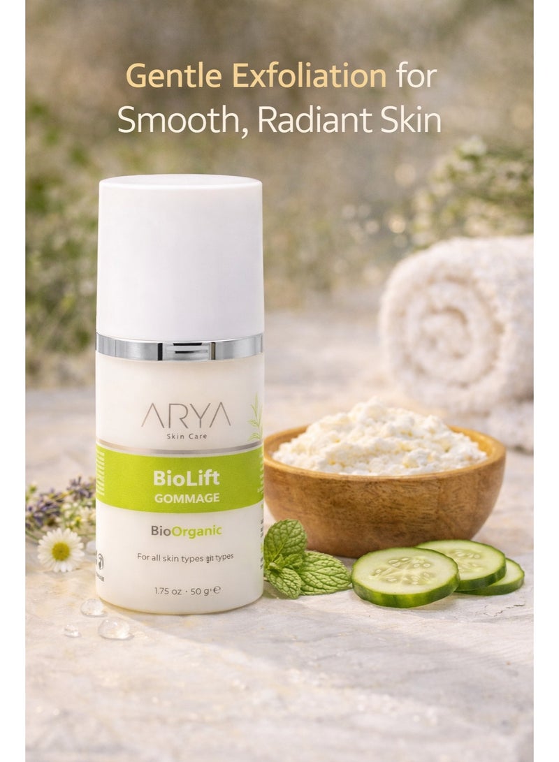 آريا مقشر آريا جومّاج بيوليفت 50 جم - Image 1