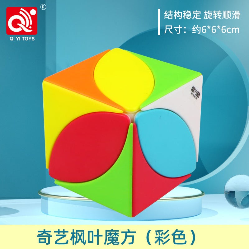 Qiyi Warriors Qihang Series 23456 Pyramid Maple Leaf Rubik'S Cube -Selling Educational Early Education Special Toys - Image 1