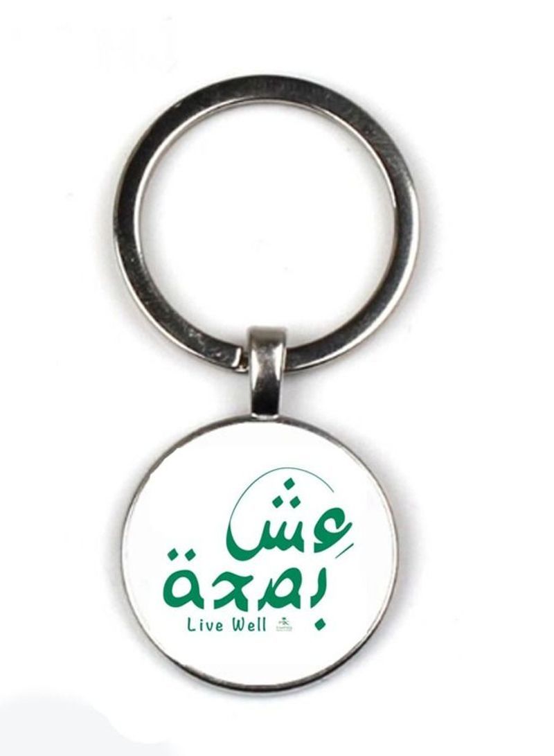 Live Well Keychain