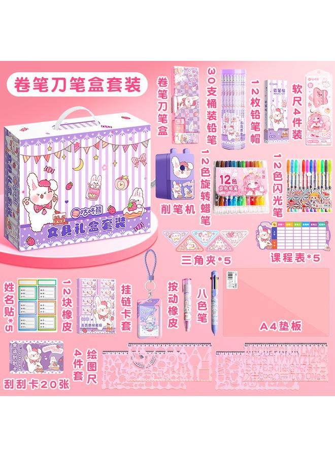 Bluejw Boys' Gift Bag Gift Stationery Suit Gift Box Boys' Primary School Students' Learning Supplies Hand Account Big Gift Bag High Color Value Less - Image 1