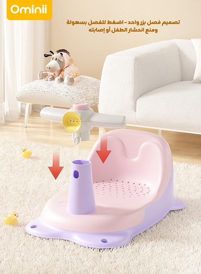 أوميني كرسي استحمام للأطفال مع زر موسيقي، تصميم آمن غير قابل للانزلاق، قابل للفك والاستخدام المتعدد، دعم مريح من 6–24 شهر - Image 5