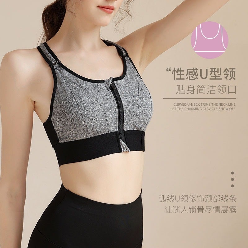 Soft Tea Heart Language Adjustable Front Zipper Sports Bra Shockproof Non-Rimless Vest Cross Beautiful Back Underwear For Women - Image 5