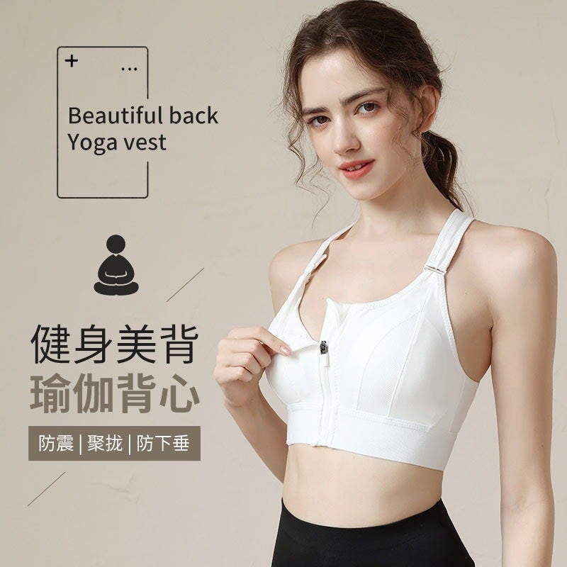 Soft Tea Heart Language Adjustable Front Zipper Sports Bra Shockproof Non-Rimless Vest Cross Beautiful Back Underwear For Women - Image 4