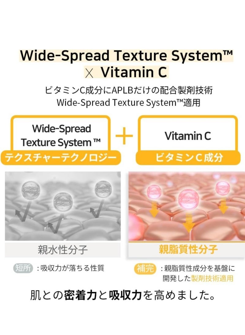 ايه بي ال بي سيروم أمبولة ريتينول وفيتامين سي وفيتامين إي من أبلب، 40 مل - Image 4