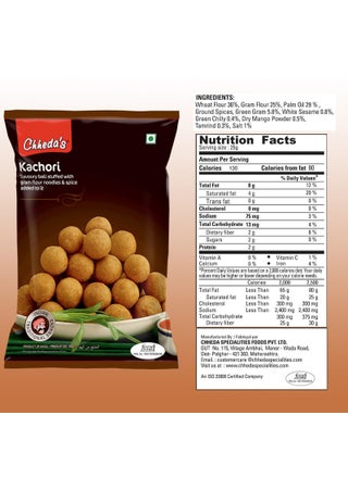 Namkeen Kachori - view 3