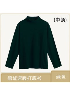 Generic Fleece Half Polo/turtle Neck Sleeve T-shirt Mens Autumn Winter Inner Warm Slimming Smooths Silhouette Versatile Base Layer Top Dark green  - Image 1