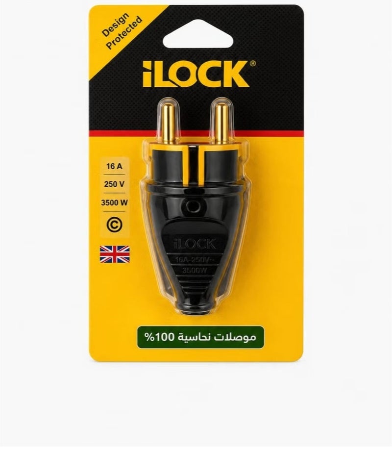 آي لوك فيشة كهرباء باور لوك ذكر- 250 فولت - Image 1