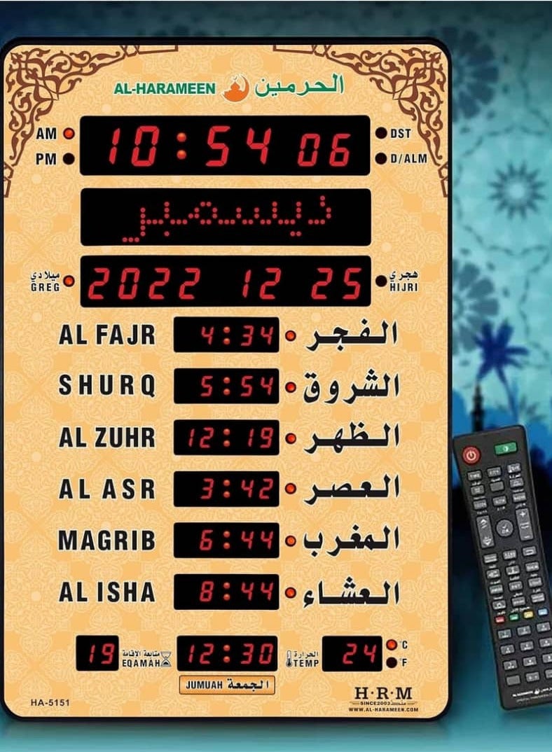 Al Haramain Digital Wall Call Clock for Home Office Mosque Plastic Brown  - Image 3