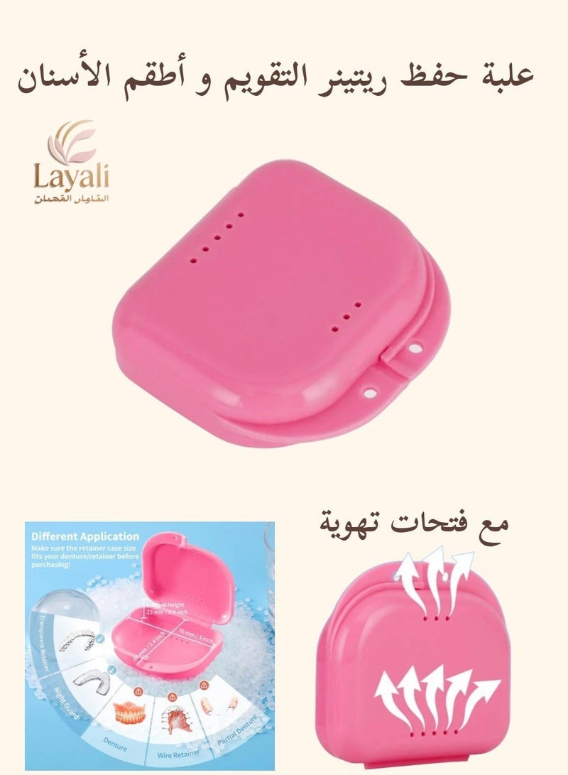 Layali Portable Orthodontic Retainer Storage Box - Pink, Ideal for Braces and Night Guards, with Vented Holes for Hygienic Cleaning - pink color - Image 1