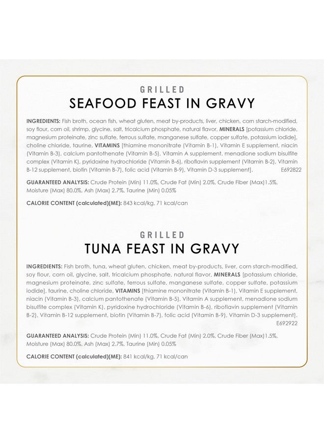 فانسي فيست طعام القطط الرطب المشوي Y Feast Seafood Collection في عبوة متنوعة من طعام القطط الرطب - (عبوة من 24 علبة) 3 أونصة - Image 5