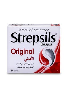 ستربسلز ستربسلز الاصلى 24 قرص استحلاب 