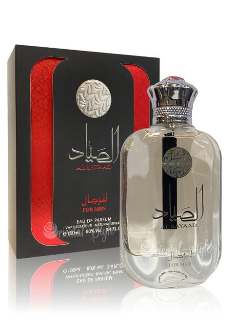 عطر الصياد 100 مل من أرض الزعفران