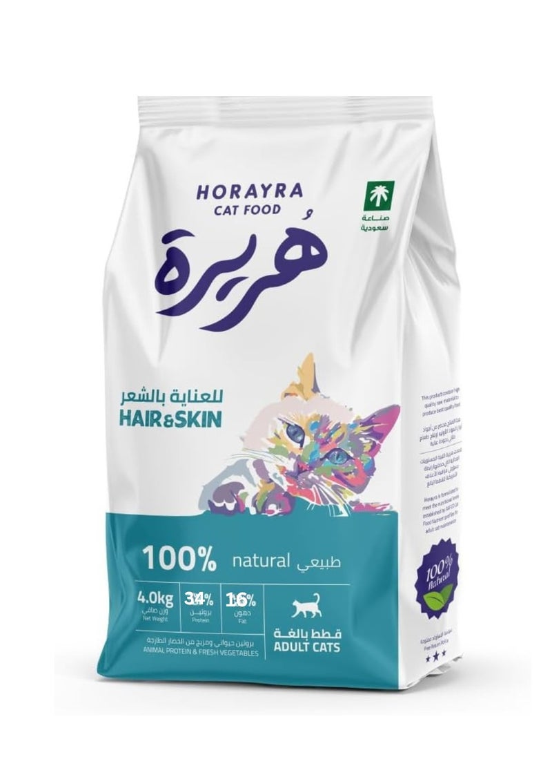 HORAYRA Cat Adult Dry Food Animal Protein And Fresh Vegetables For Hair And Skin Care 4KG Saudi Made 