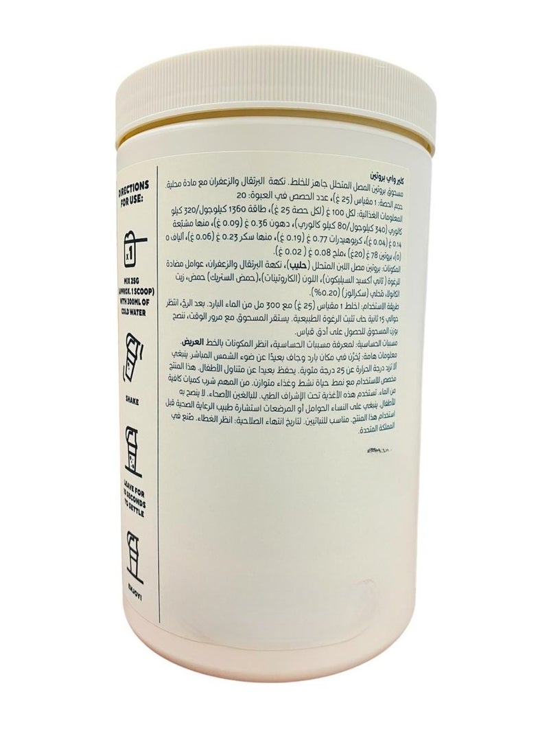 Myprotein My Protein Clear Whey Protein Orange Saffron Flavour 20 Servings 500 G - Image 4