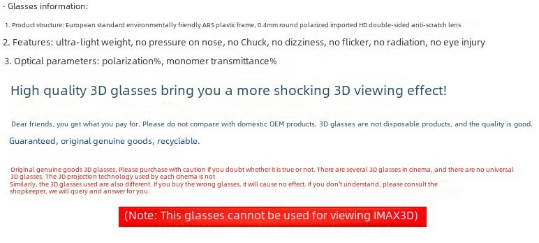 Red And Blue 3D Glasses For Watching Movies Polarization Imax Giant Screen Non-Flash Myopia Naked Eye 3D Metal Clip Polarization - Image 5