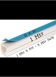 ABBASALI Self adhesive PVC Cable covers are used in countless locations to protect cables  - Image 2