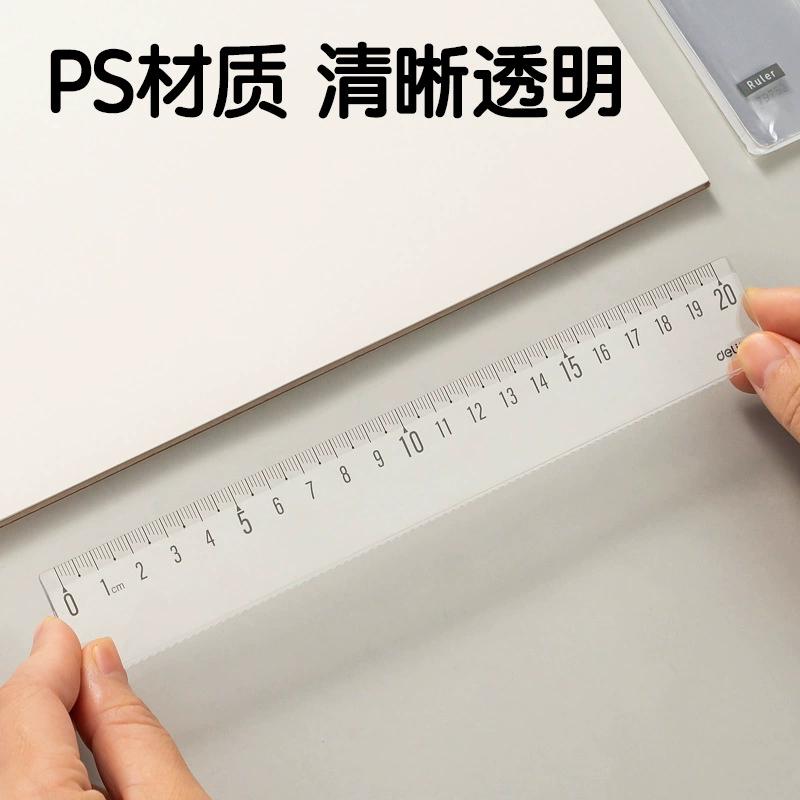 Plastic transparent ruler 20cm with wavy line student drawing ruler - Image 3