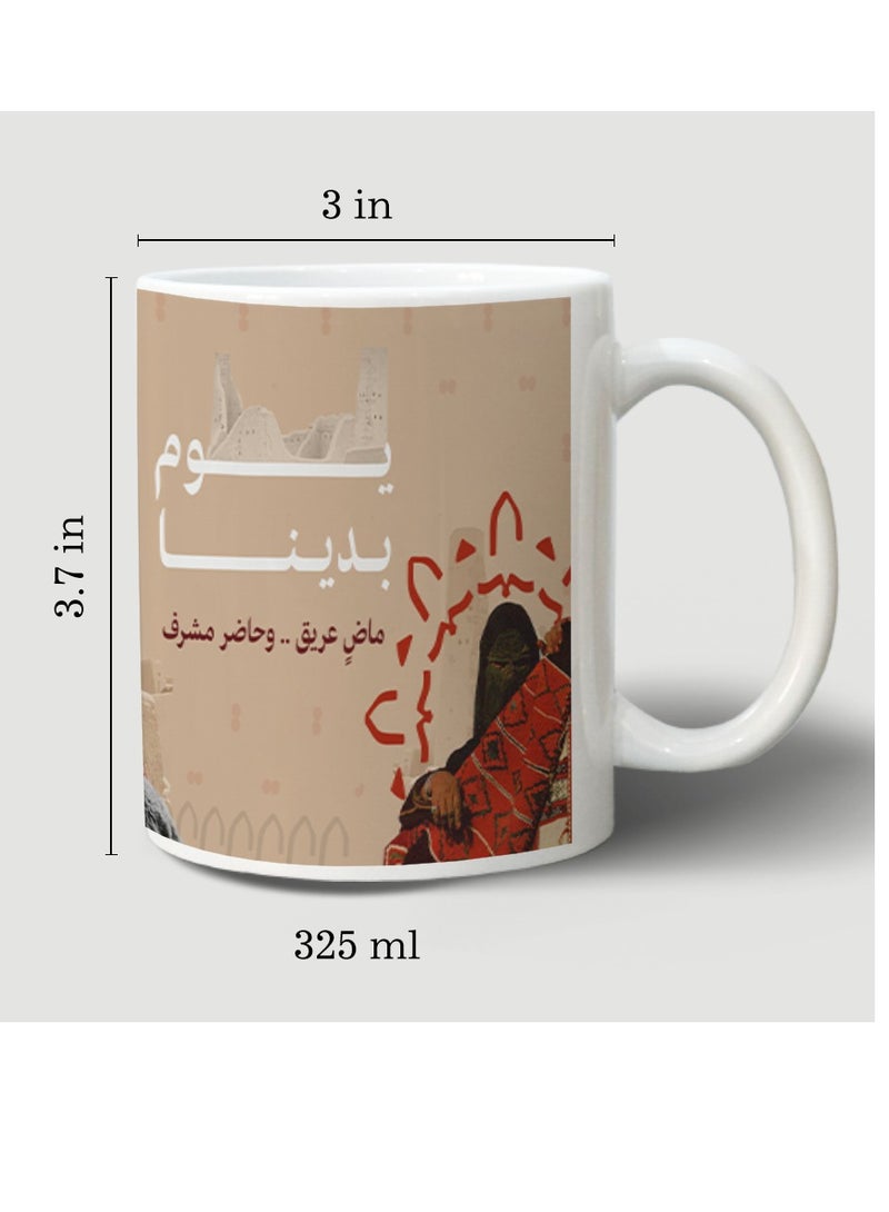 حكاية شمعة مج من السيراميك بطبعة تصميم "يوم التأسيس" بلون أبيض - Image 4