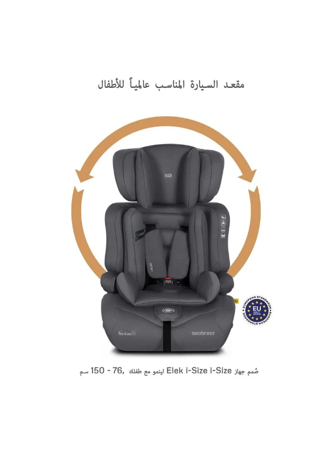نيوبريز مقعد سيارة للأطفال متعدد الاستخدامات  في