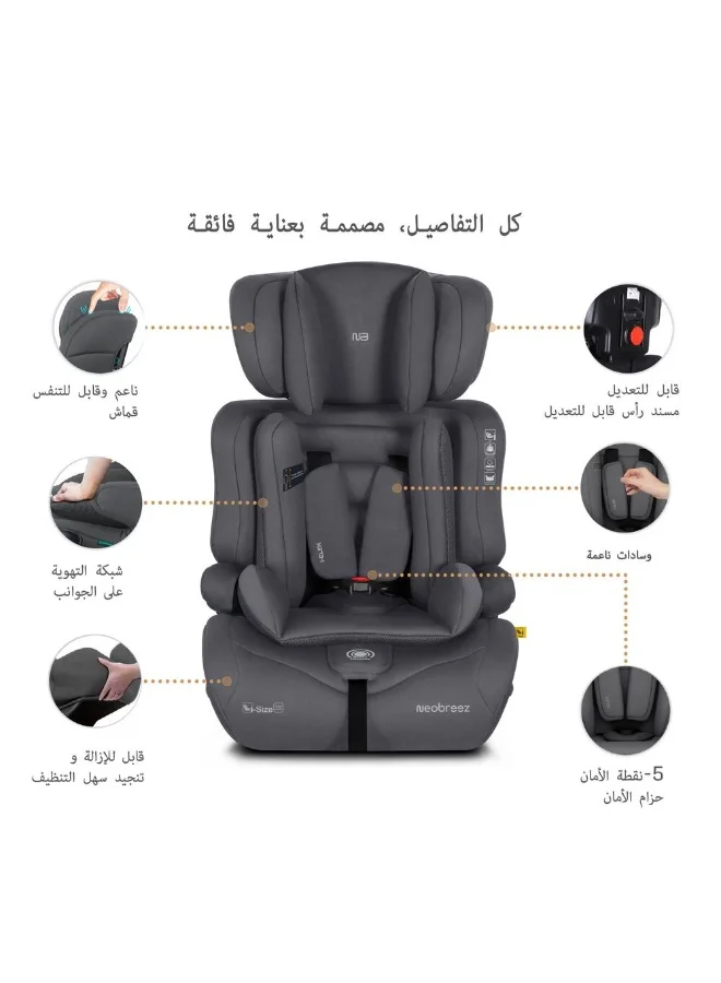 نيوبريز مقعد سيارة للأطفال متعدد الاستخدامات  في