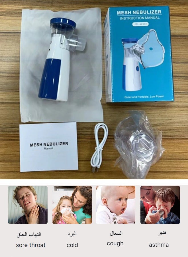 Portable Nebulizer Connected Inhaler Mesh Nebulizer machine for Adults and Kids Travel Household Use AA Batteries