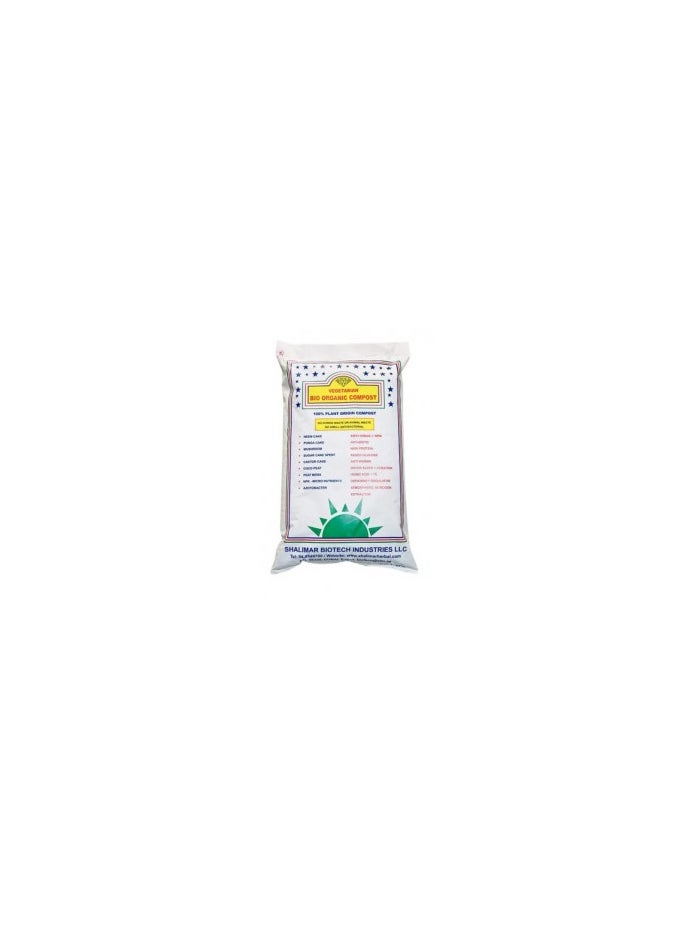 shalimar - Vegetarian Bio Organic Compost 50-Ltr Ideal use for all indoor outdoor plants - Image 1