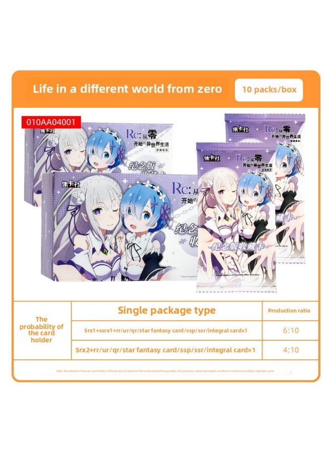 Card Collection Society God's Throne Animation Bright Heritage Commemorative Edition Collection Card Ten Yuan Pack Long Haochen Peripheral Cards