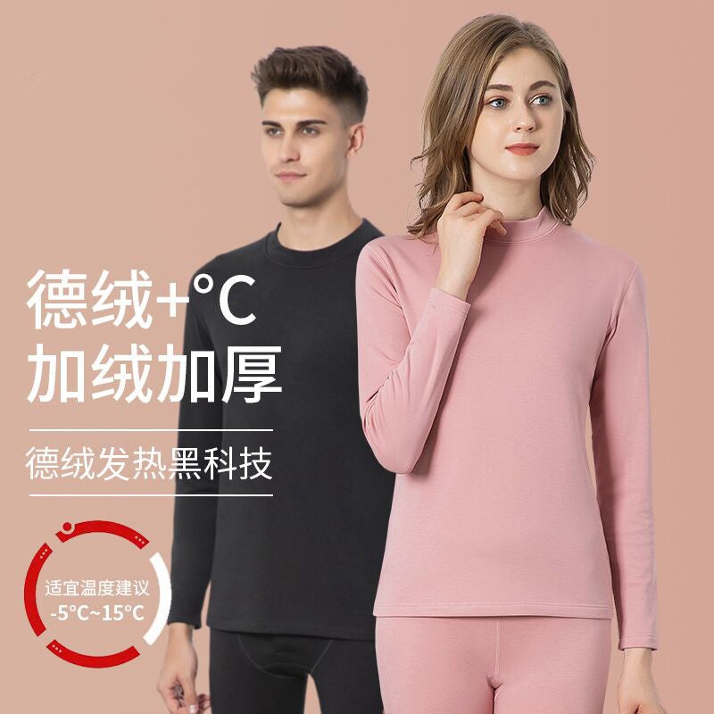 German Velvet Thermal Underwear Men'S Fleece-Lined Thickened Mid-Collar Slim-Fit Bottoming Winter Autumn Clothes Autumn Pants Men'S Suit - Image 2