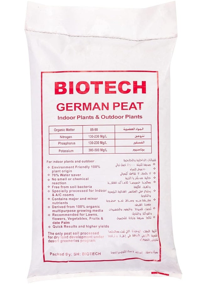 Bio Land - German Peat - 10 Lb - pzsku/Z8E33554045CF41D5A292Z/45/_/1727118278/f555191c-1411-426a-91f1-3d9e9e99b351