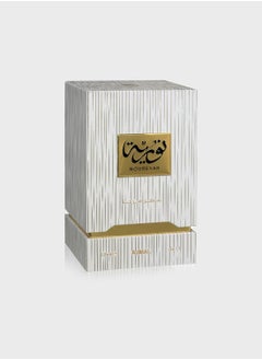 Ajmal Noureyah Concentrated Perfume Oil 12Ml For Men & Women  - Image 3