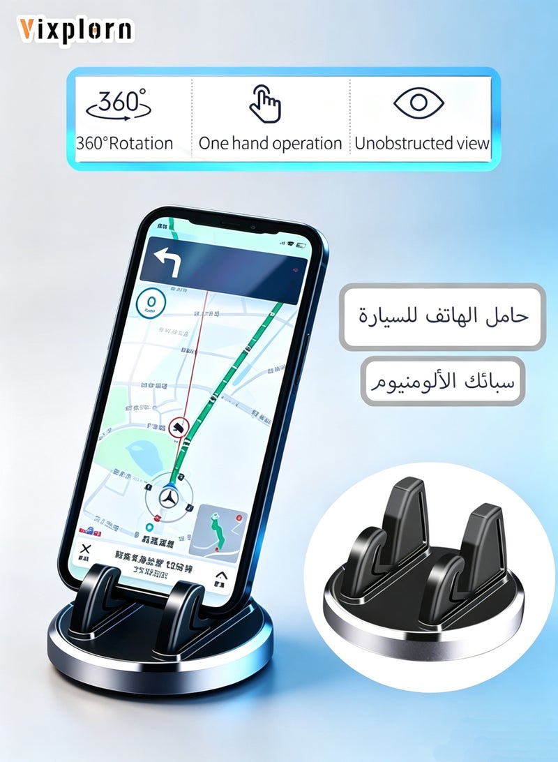Vixplorn Car Phone Holder, 360° Rotatable Dashboard Phone Mount, Universal Cell Phone Cradle, Anti-Slip Navigation Phone Stand for All Smartphones, Car Interior Accessory - Image 1