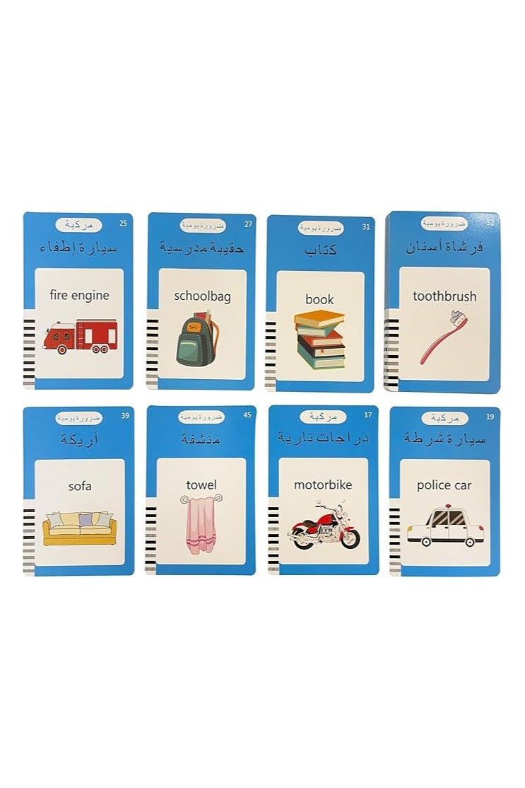 بطاقات فلاش تعليمية للأطفال باللغة الإنجليزية واللغة العربية لتعلم الحروف العربية من مينمر، 224 كلمة أساسية مرئية، ألعاب الأطفال الصغار لتعلم اللغة العربية - Image 4