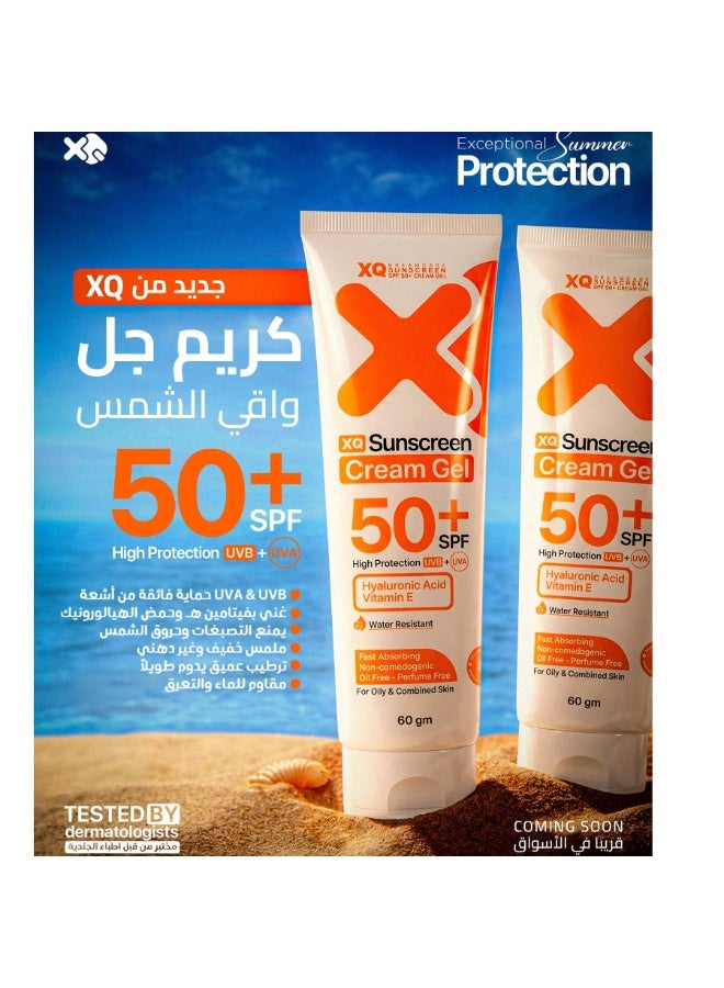 اكس كيو كريم جل واقي من الشمس بعامل حماية من الشمس 50 - 60 غرام - Image 3