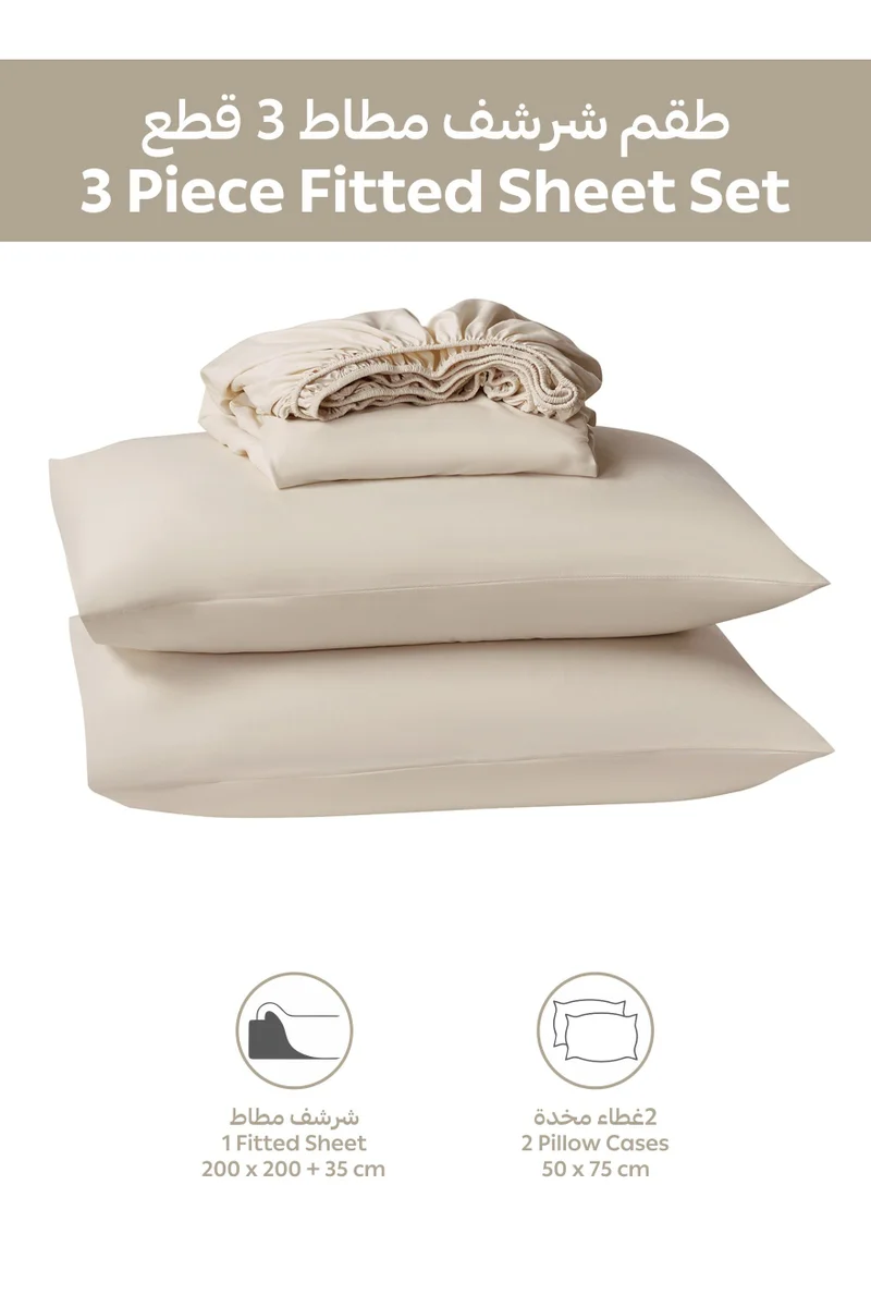 دوناتيلا Bedding Fitted Sheet - Fits 200x200 Cm For King Bed - 3 Pcs (1 Fitted Sheet and 2 Pillowcases) - 35 Cm Deep Pocket - Solid Bed Sheet