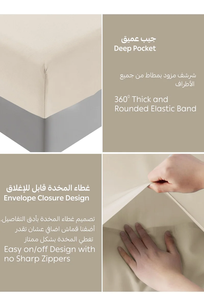 دوناتيلا Bedding Fitted Sheet - Fits 200x200 Cm For King Bed - 3 Pcs (1 Fitted Sheet and 2 Pillowcases) - 35 Cm Deep Pocket - Solid Bed Sheet