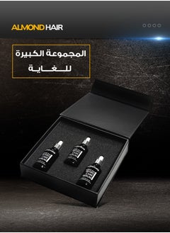 الموند هير مجموعة سيروم العناية باللحية 3 قطع  - Image 3