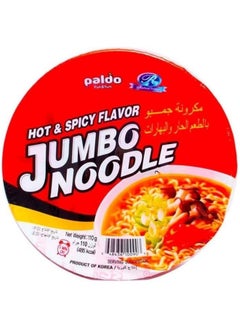 Paldo Paldo Jumbo 110gx2 (hot&spicy/seafood)  - Image 2