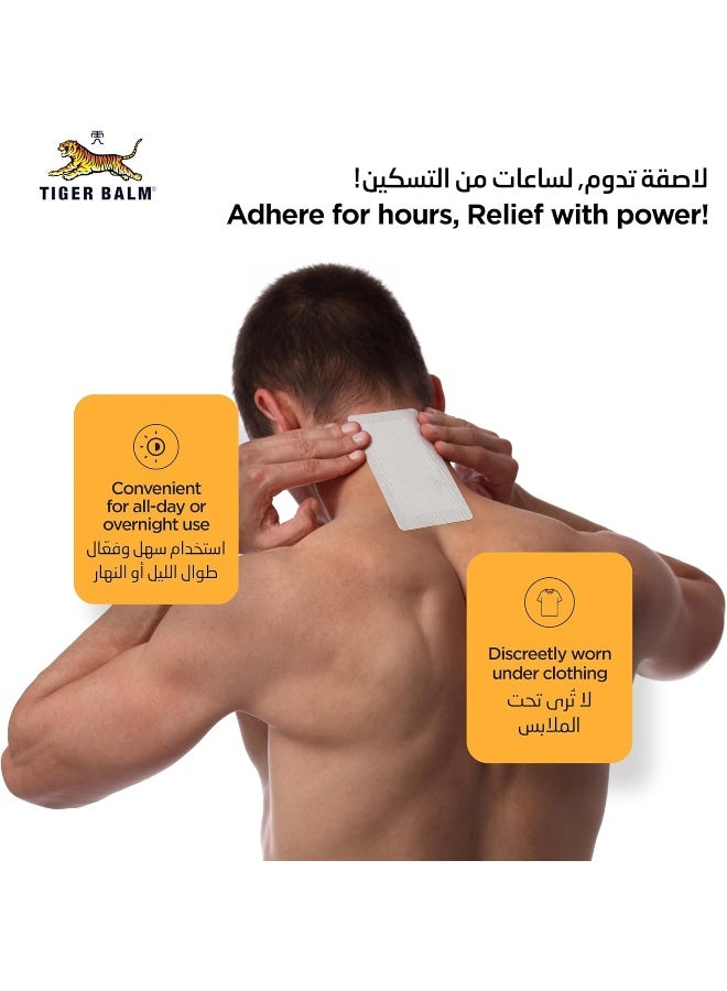 Tiger Balm Plaster Warm (10cm x 14cm) - Image 4