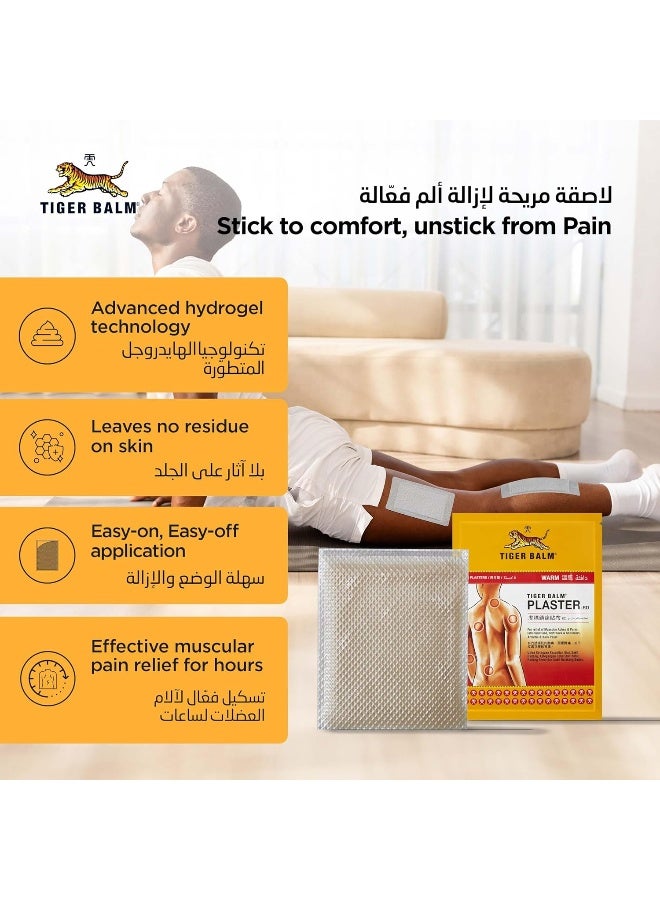 Tiger Balm Plaster Warm (10cm x 14cm) - Image 3